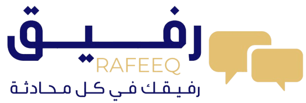 Rafeeq
